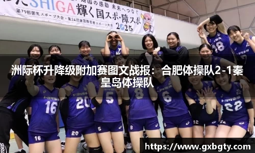 球王会体育