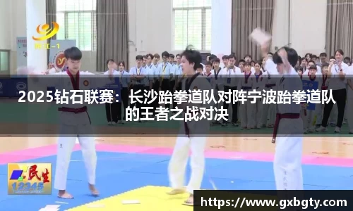 球王会体育官方网站