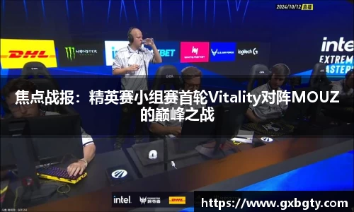 球王会体育官网