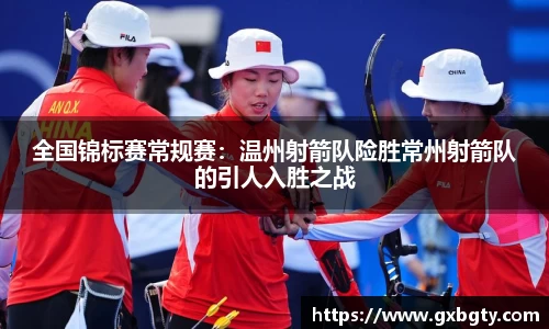 球王会体育官网