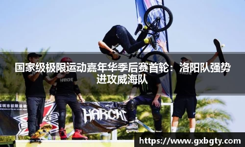 球王会体育