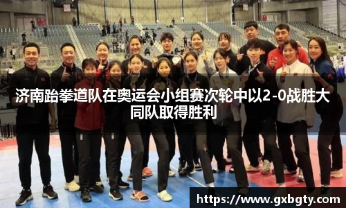 球王会体育官网