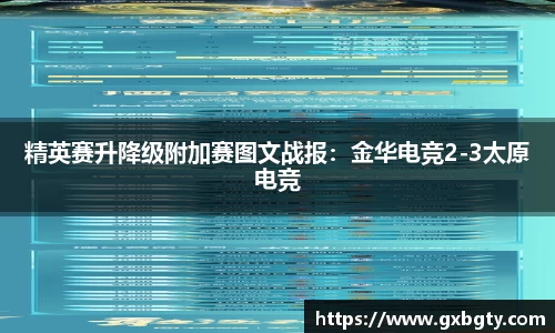 球王会体育官方网站
