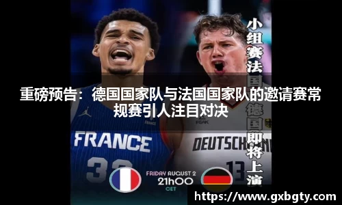 球王会体育官网