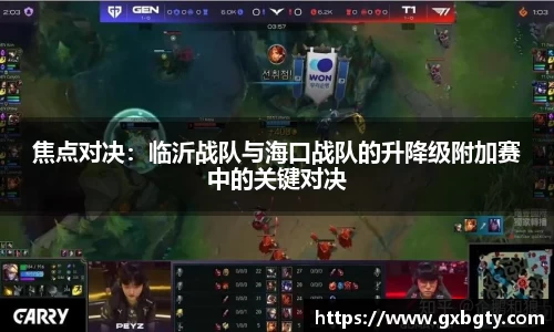 球王会体育官方网站