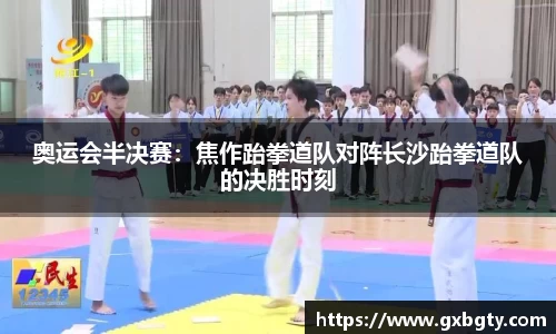 球王会体育