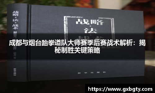 球王会体育