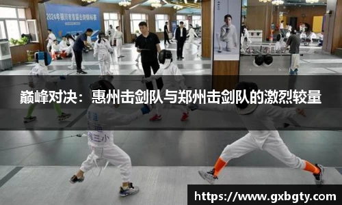 球王会体育
