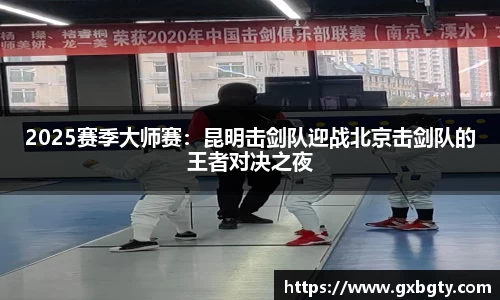 球王会体育