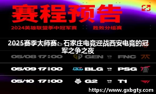 球王会体育