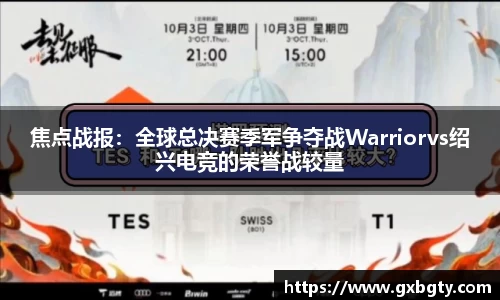 球王会体育官方网站
