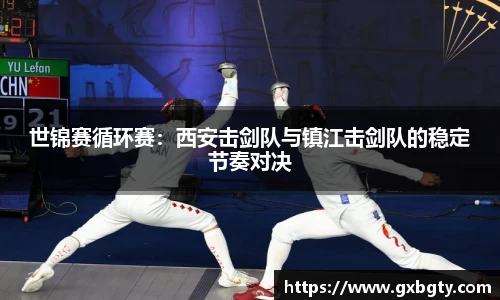 球王会体育