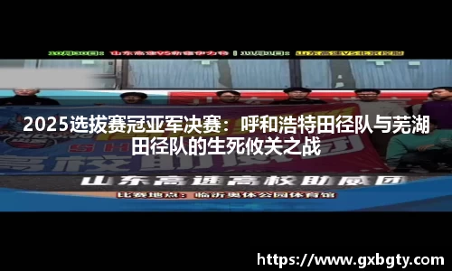 球王会体育官网