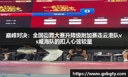 球王会体育官网