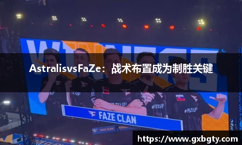 球王会体育