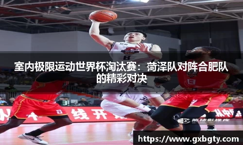 球王会体育官方网站