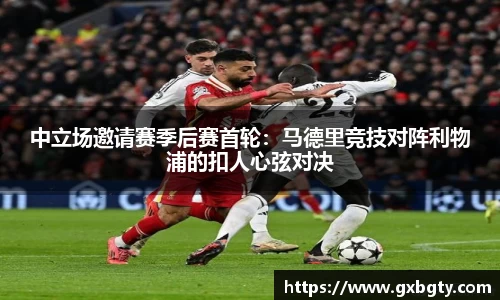 球王会体育官方网站