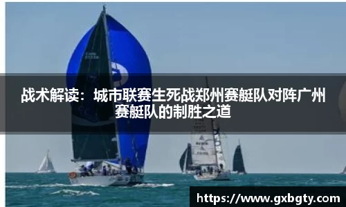球王会体育官网