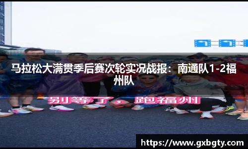 球王会体育