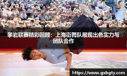 球王会体育