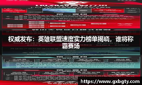 球王会体育官方网站