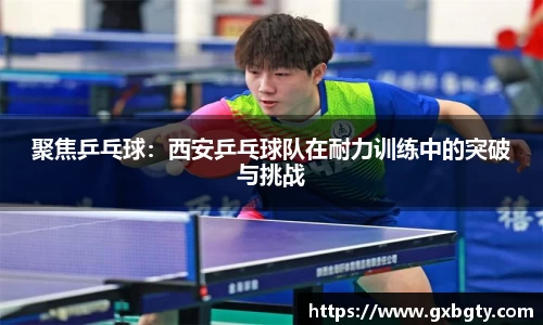 球王会体育官方网站