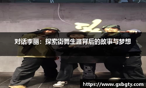 球王会体育官网