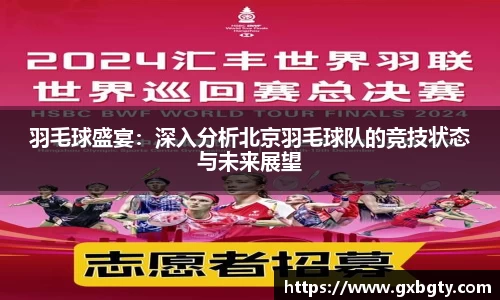 球王会体育官方网站