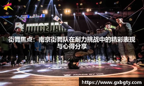 球王会体育