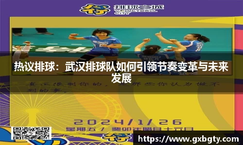 球王会体育官方网站