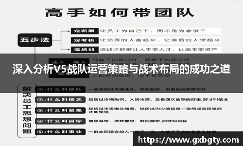 球王会体育官网