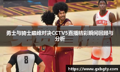 球王会体育