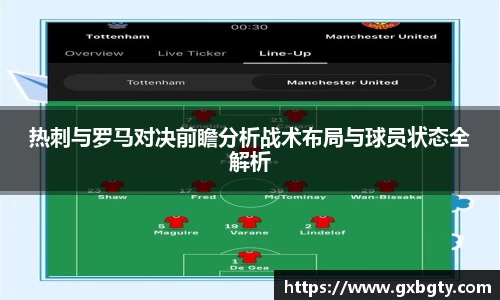 球王会体育官网