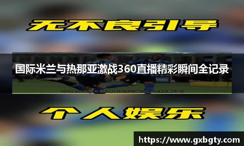 球王会体育